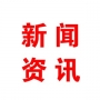 山東在礦山、化工等高危行業(yè)強(qiáng)制實施安全生產(chǎn)責(zé)任保險試點